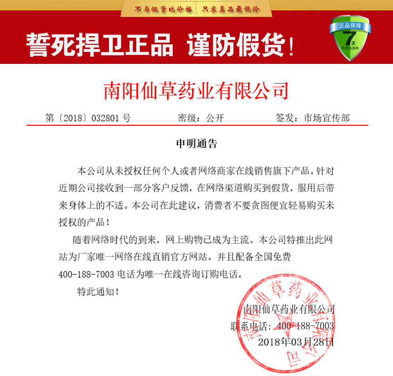 �л���ʹ����Ʒ��֤